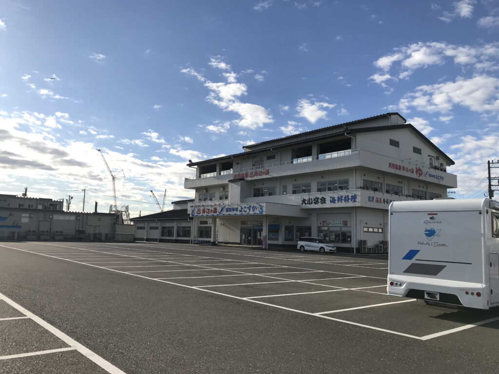 漁師料理 よこすか 天然温泉 海辺の湯 久里浜店 大型キャンパーズ